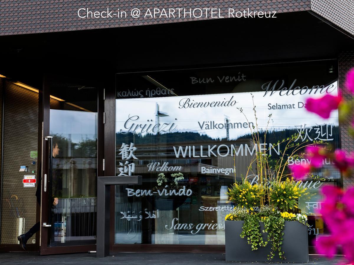 Bauernhof - Self Check-in Hotel 2*